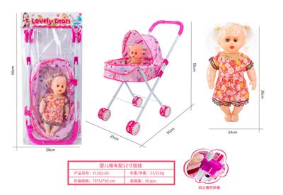 Babystroller - OBL10263144