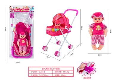 Babystroller - OBL10263145