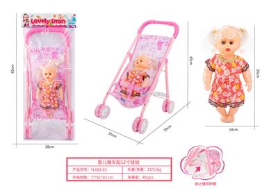 Babystroller - OBL10263148