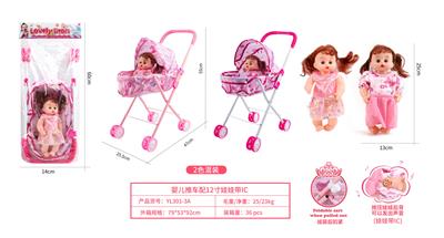 Babystroller - OBL10263149