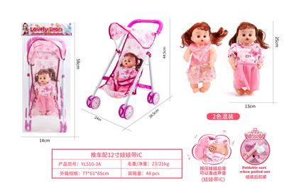 Babystroller - OBL10263151