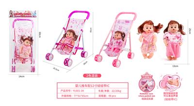 Babystroller - OBL10263152