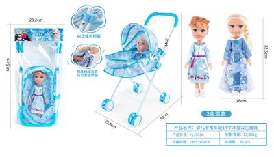 Babystroller - OBL10263153