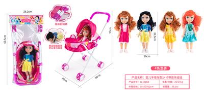 Babystroller - OBL10263156