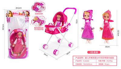 Babystroller - OBL10263159