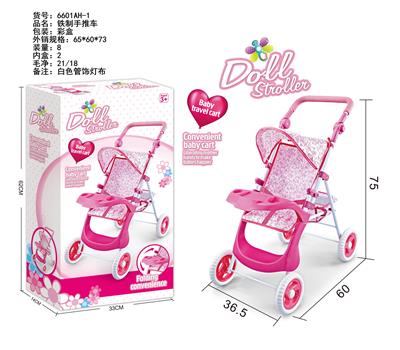 Babystroller - OBL10263170