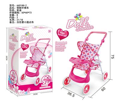 Babystroller - OBL10263171