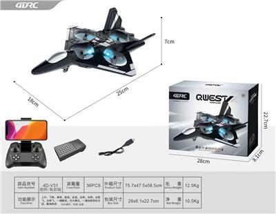 Remote control plane - OBL10263301