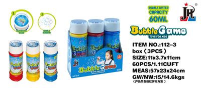 BUBBLE SET - OBL10263327