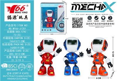 Die-cast toys - OBL10263332