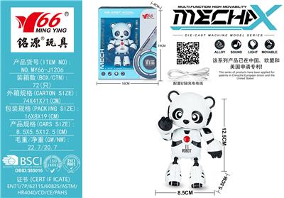 Die-cast toys - OBL10263337