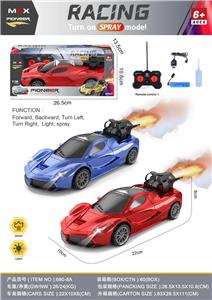 充电1比18五通遥控车灯光喷雾遥控车 - OBL10263383