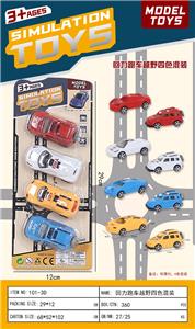 Pull back toys - OBL10263457