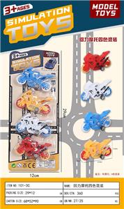 Pull back toys - OBL10263458