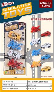 Pull back toys - OBL10263459