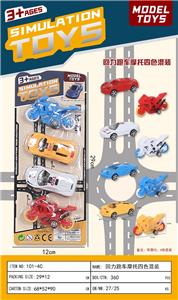 Pull back toys - OBL10263460