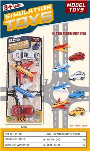 Pull back toys - OBL10263461