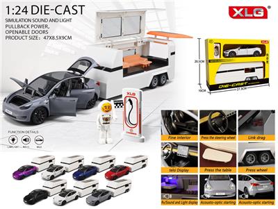 Die-cast toys - OBL10263572