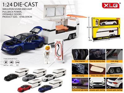 Die-cast toys - OBL10263577