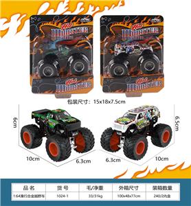 Die-cast toys - OBL10263714