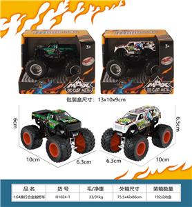 Die-cast toys - OBL10263722