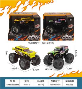 Die-cast toys - OBL10263723