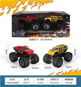 Die-cast toys - OBL10263728