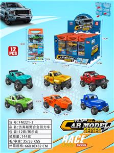 Die-cast toys - OBL10263741
