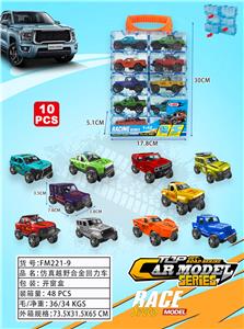 Die-cast toys - OBL10263745