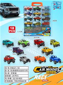 Die-cast toys - OBL10263746