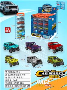 Die-cast toys - OBL10263749