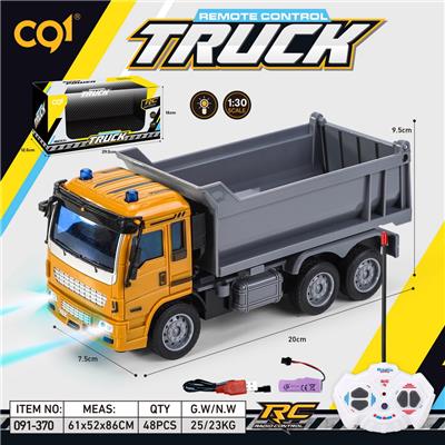 1：30 四通灯光工程自卸车 - OBL10263865