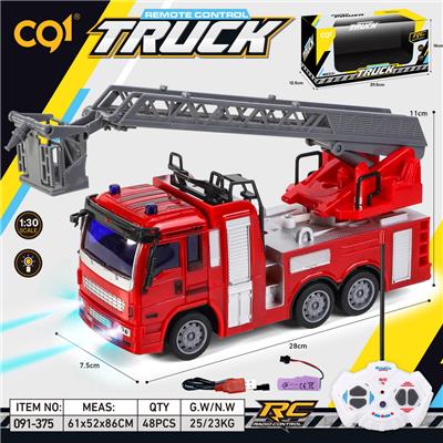 1：30 四通灯光消防云梯车 - OBL10263870