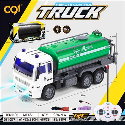 1：30 四通灯光环卫车 - OBL10263872