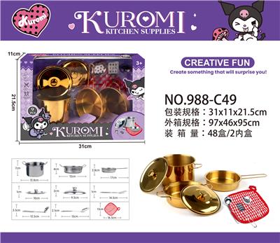 过家家不锈钢餐具 - OBL10263965
