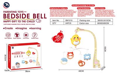 Hangingbell - OBL10264283