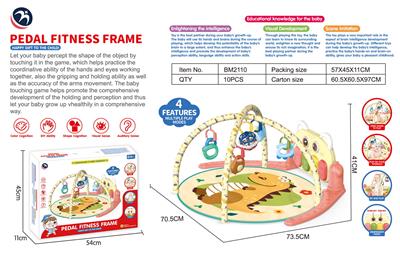 Baby carpet/Fitness frame - OBL10264322