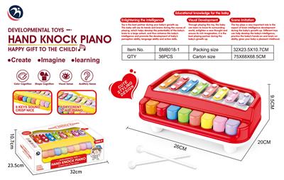 KNOCK MUSICAL INSTRUMENT - OBL10264405