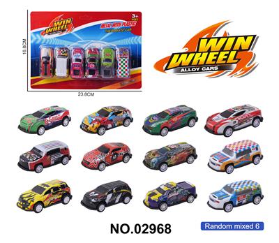Die-cast toys - OBL10264434