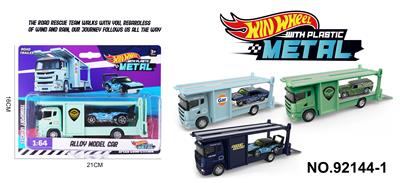 Die-cast toys - OBL10264477