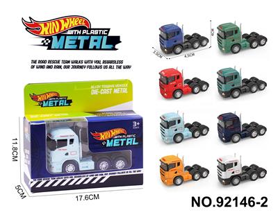 Die-cast toys - OBL10264485