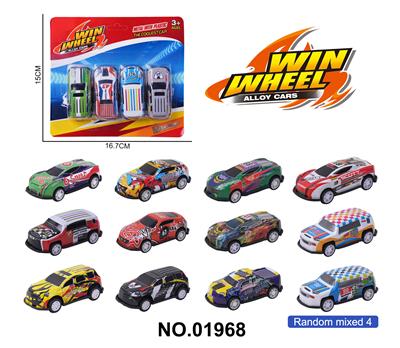 Die-cast toys - OBL10264486