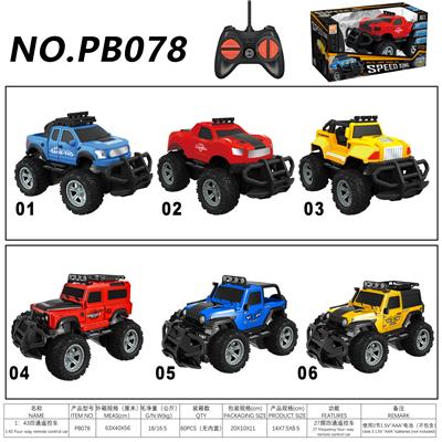Remote control cars / tanks - OBL10264498