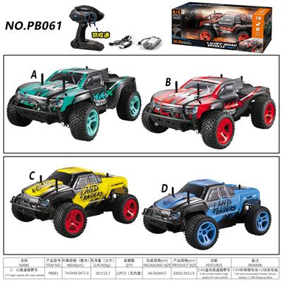 Remote control cars / tanks - OBL10264506