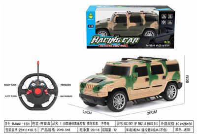1:18四通仿真遥控车 悍马军车  不带电 方向盘 - OBL10264565