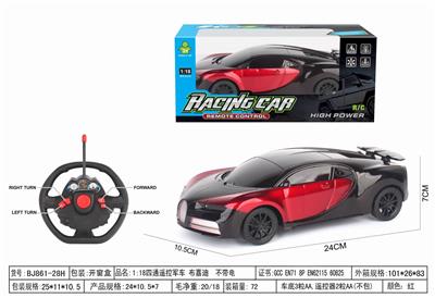 1:18四通遥控车 布嘉迪  不带电 方向盘 - OBL10264579