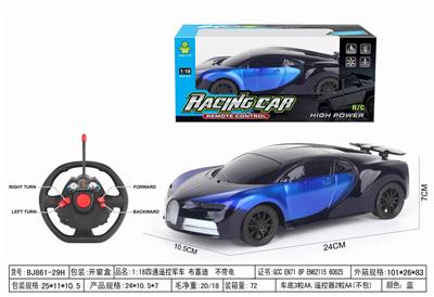 1:18四通遥控车 布嘉迪  不带电 方向盘 - OBL10264580