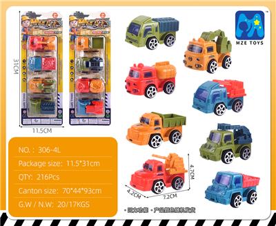 Pull back toys - OBL10264586