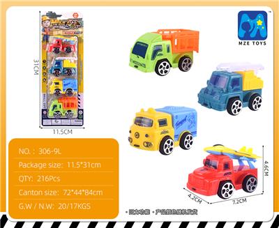 Pull back toys - OBL10264590