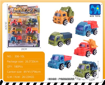 Pull back toys - OBL10264592